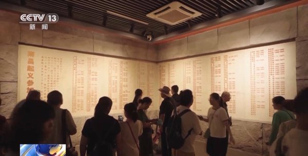 兴业策略 暑期探馆打卡热 一起去红色场馆、博物馆聆听历史的声音
