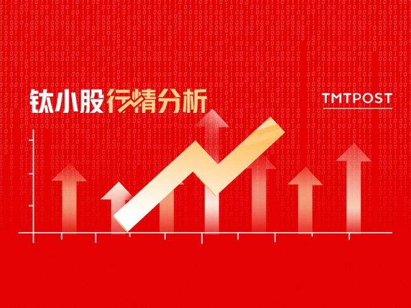 可盈配资 9月4日A股分析：深度回调！沪指跌1.25%失守3800点，主力资金出逃超千亿，半导体、通信设备成重灾区